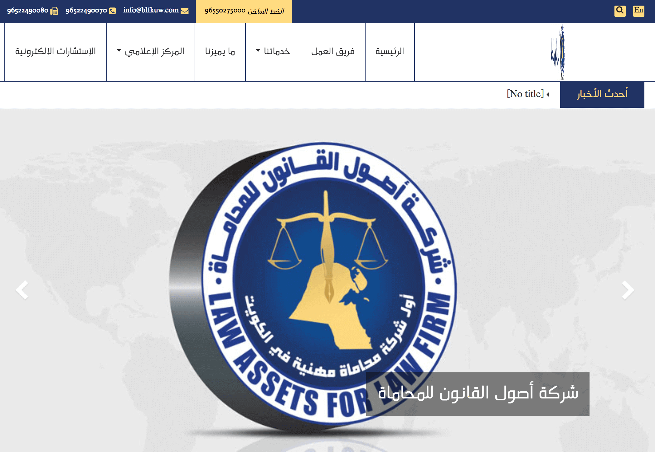 أصول القانون للمحاماة